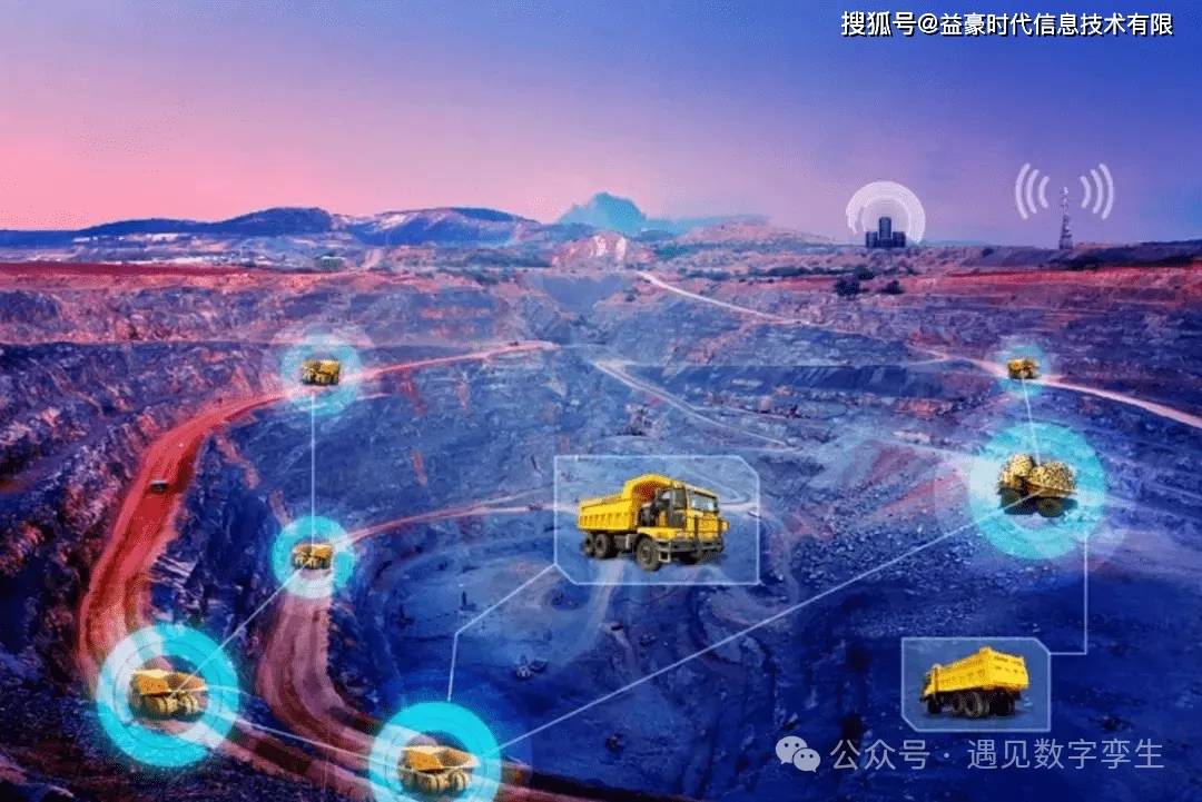 智能采矿决策支持:如何用AI和大数据提升矿山效率与安全,告别传统经验依赖