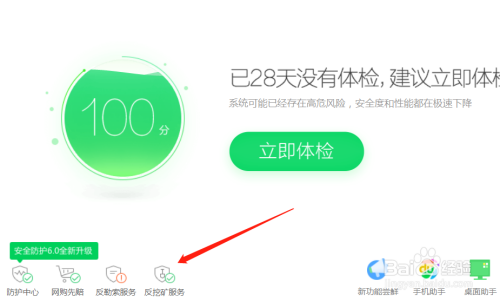 智能采矿设备监测:全天候守护矿山安全与效率的智能管家