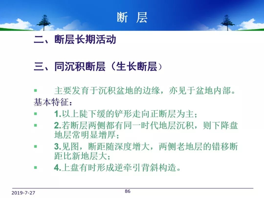 矿山地质勘探发展：从传统到智能的跨越，让找矿更精准高效