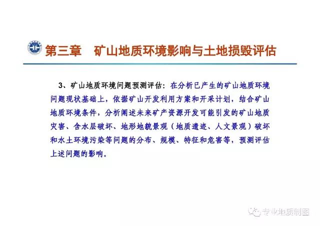 矿山地质勘探研究：轻松掌握精准勘探技巧，避免矿山开发风险