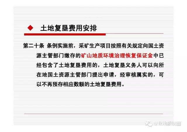 矿山安全应急管理全攻略:从预案编制到救援实施,守护矿工生命线
